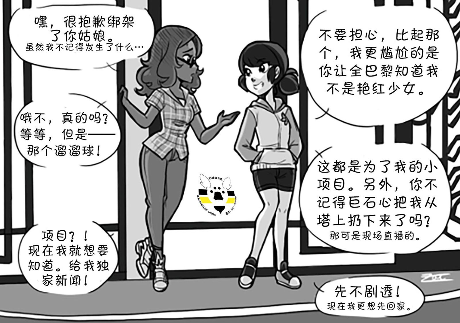 第一季05话