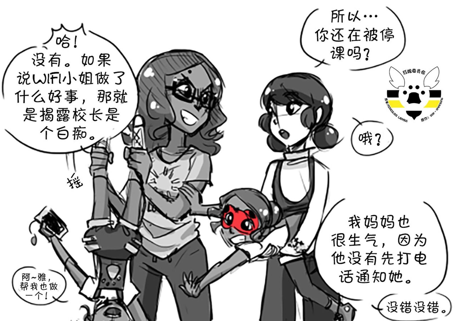 第一季05话