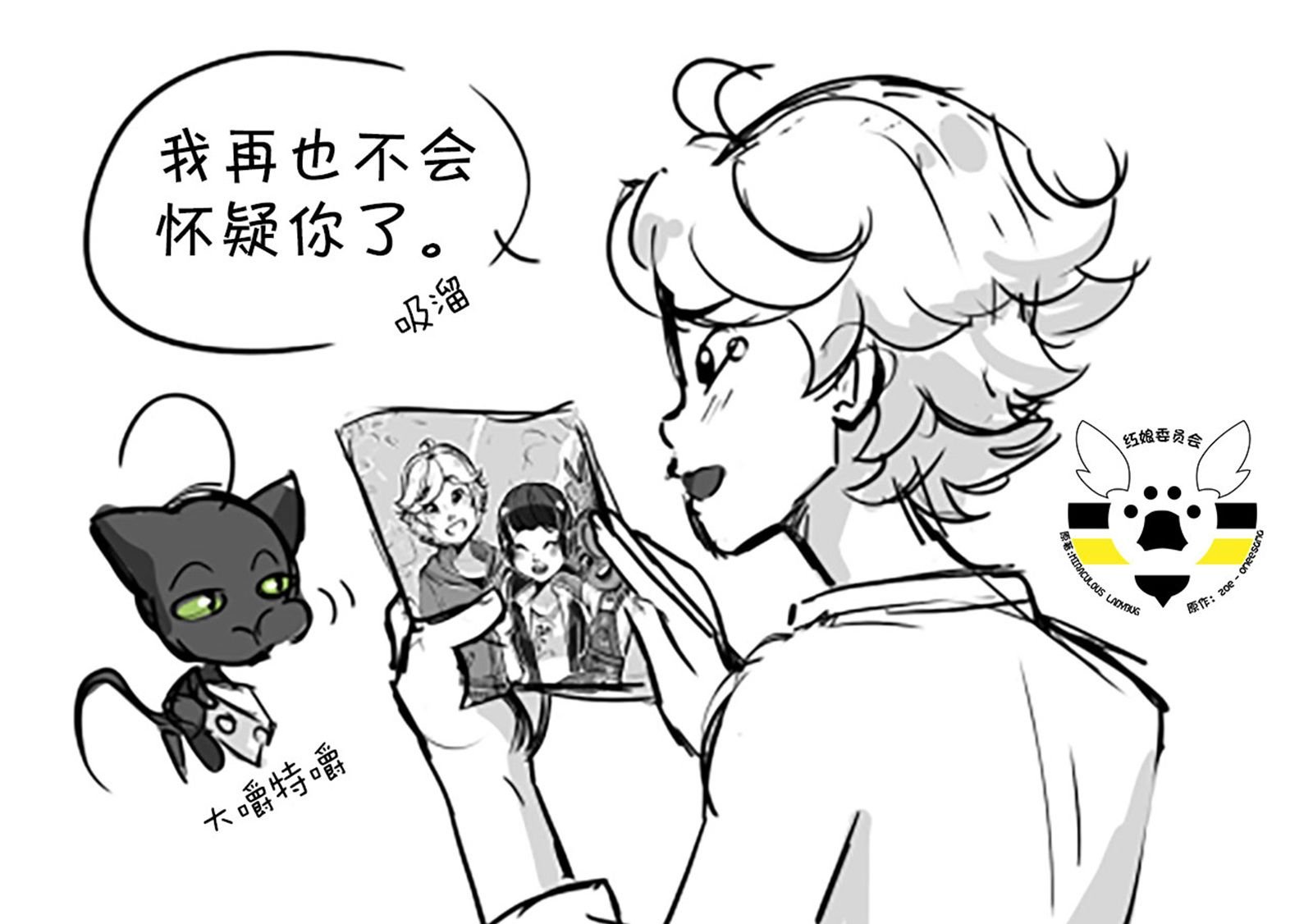 第一季05话
