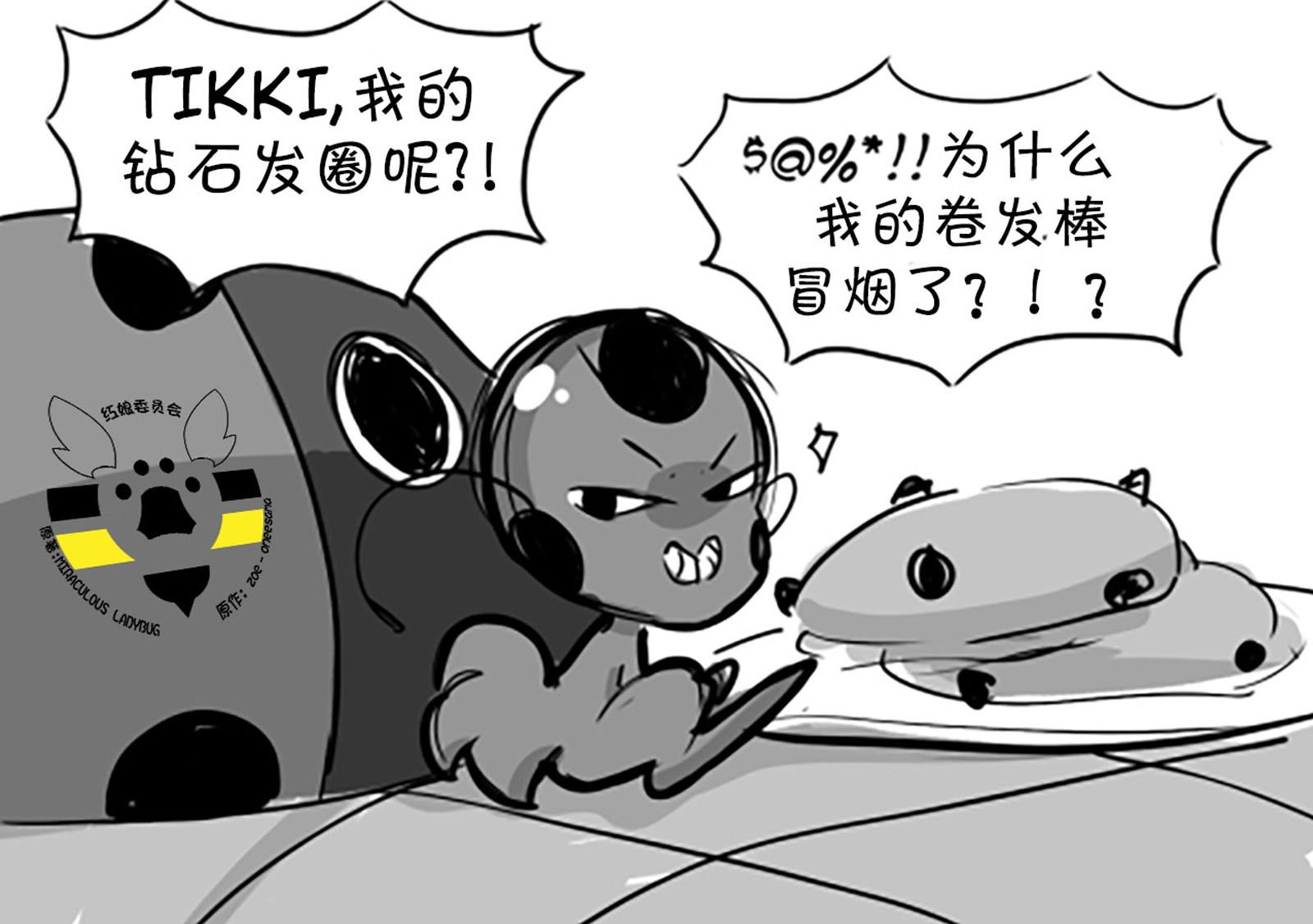第一季05话