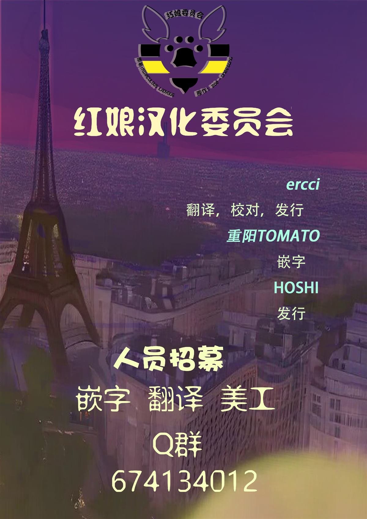 第一季06话