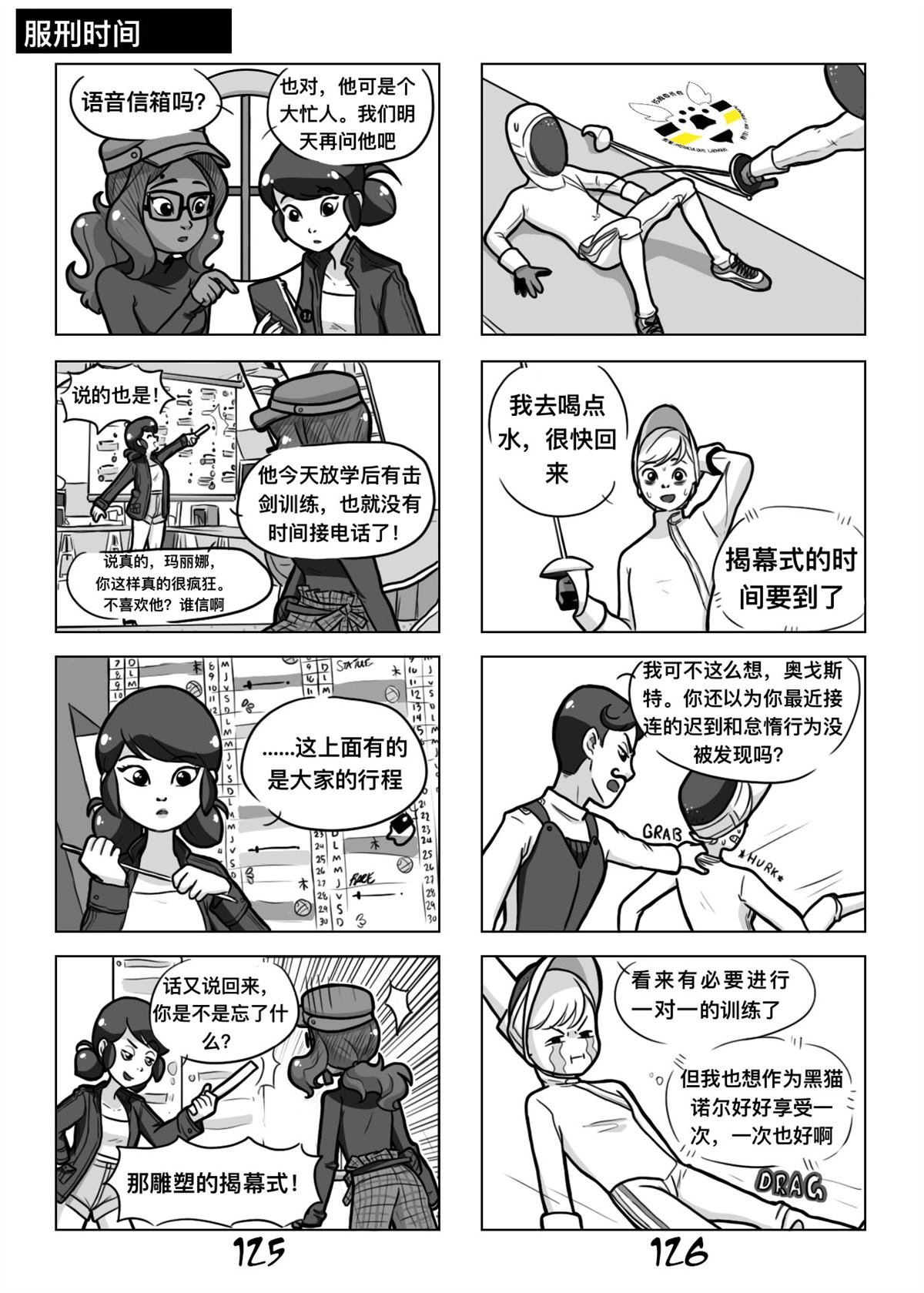 第一季06话