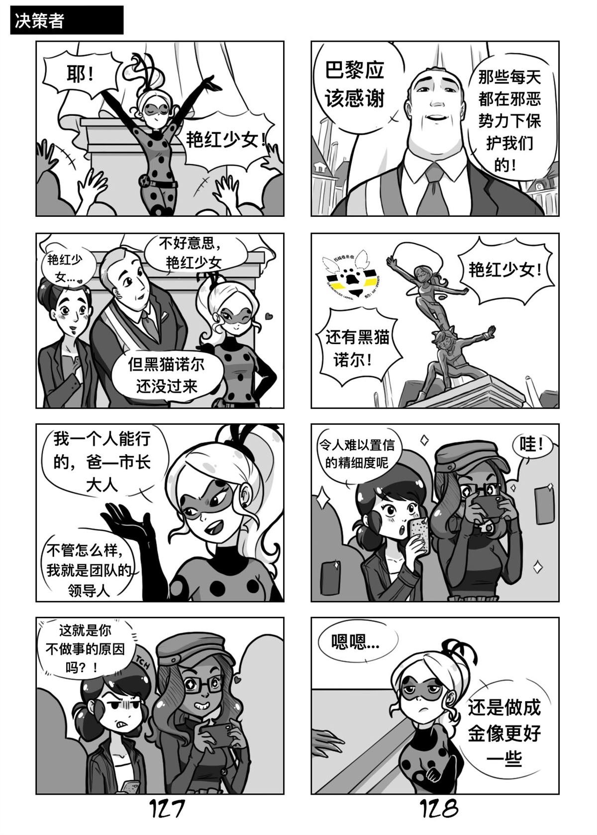 第一季06话