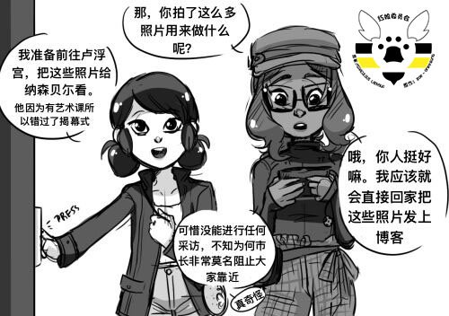 第一季06话