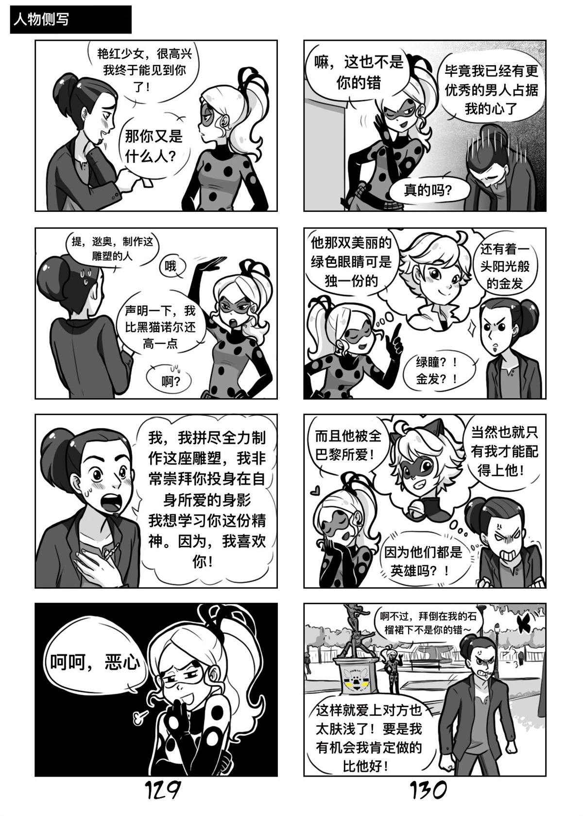 第一季06话