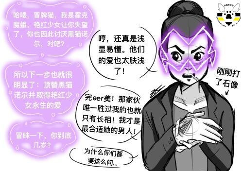 第一季06话