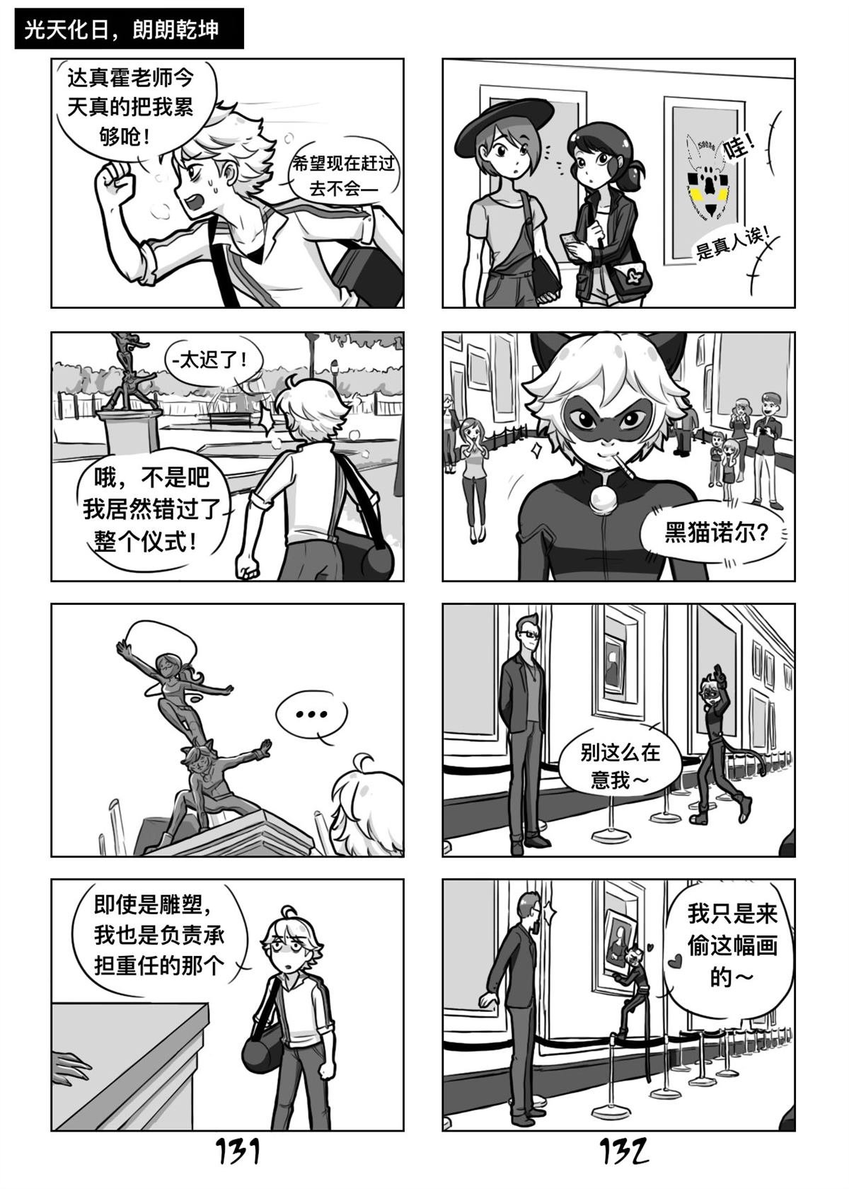 第一季06话