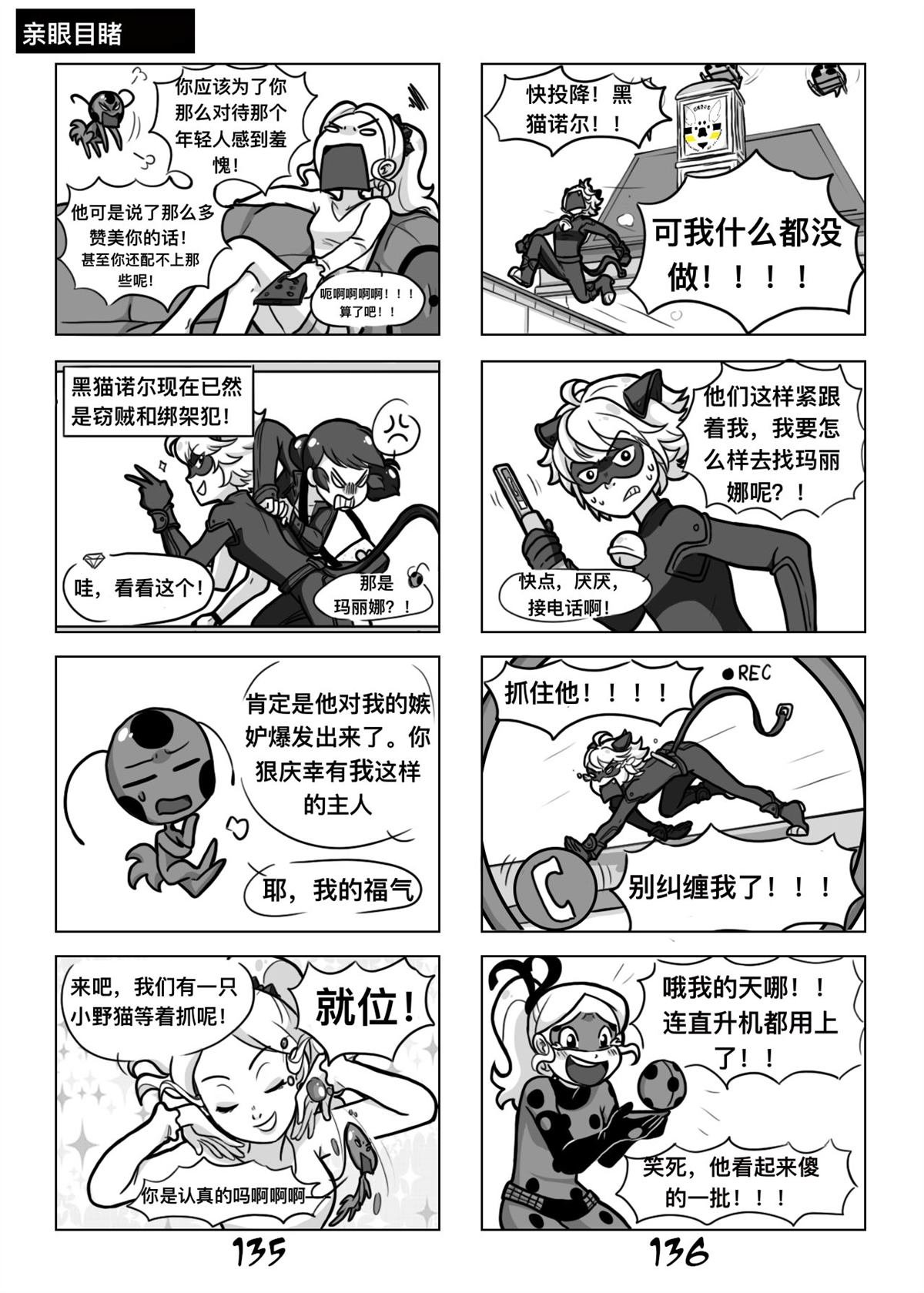 第一季06话