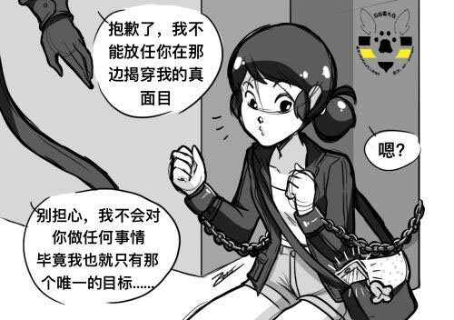 第一季06话