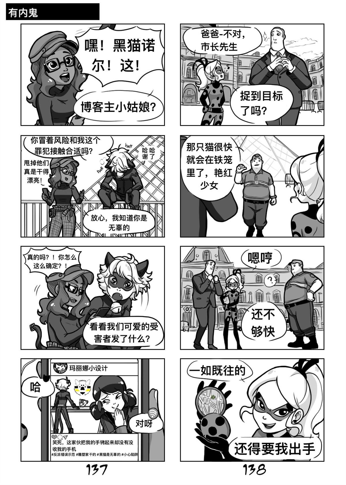 第一季06话