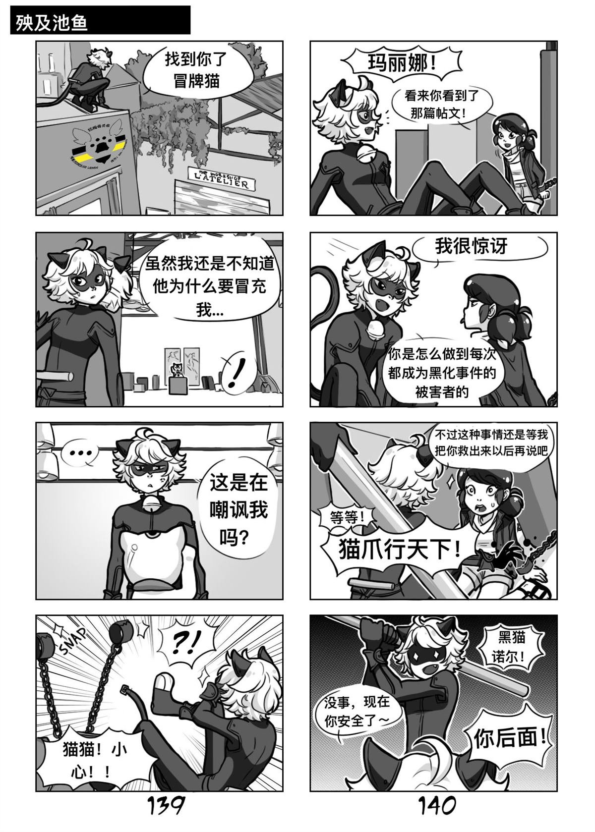 第一季06话