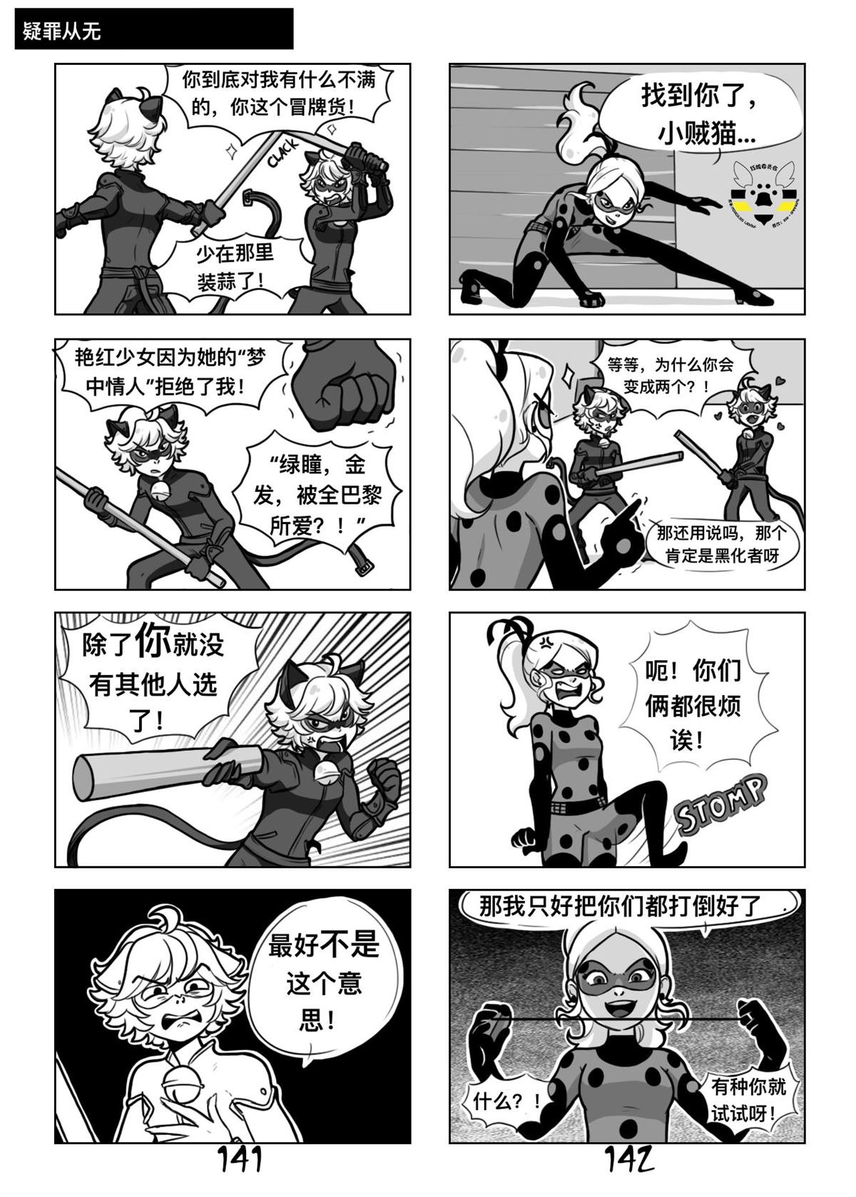 第一季06话