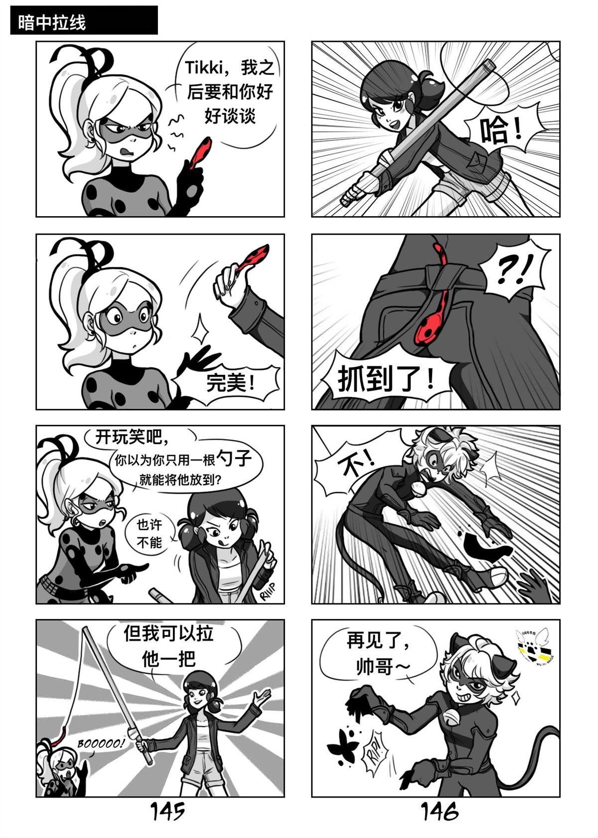 第一季06话