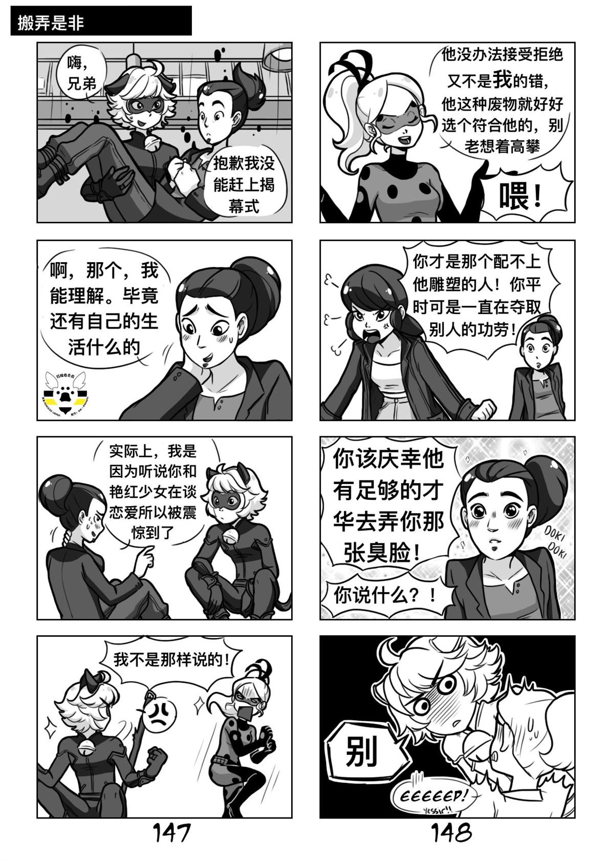 第一季06话