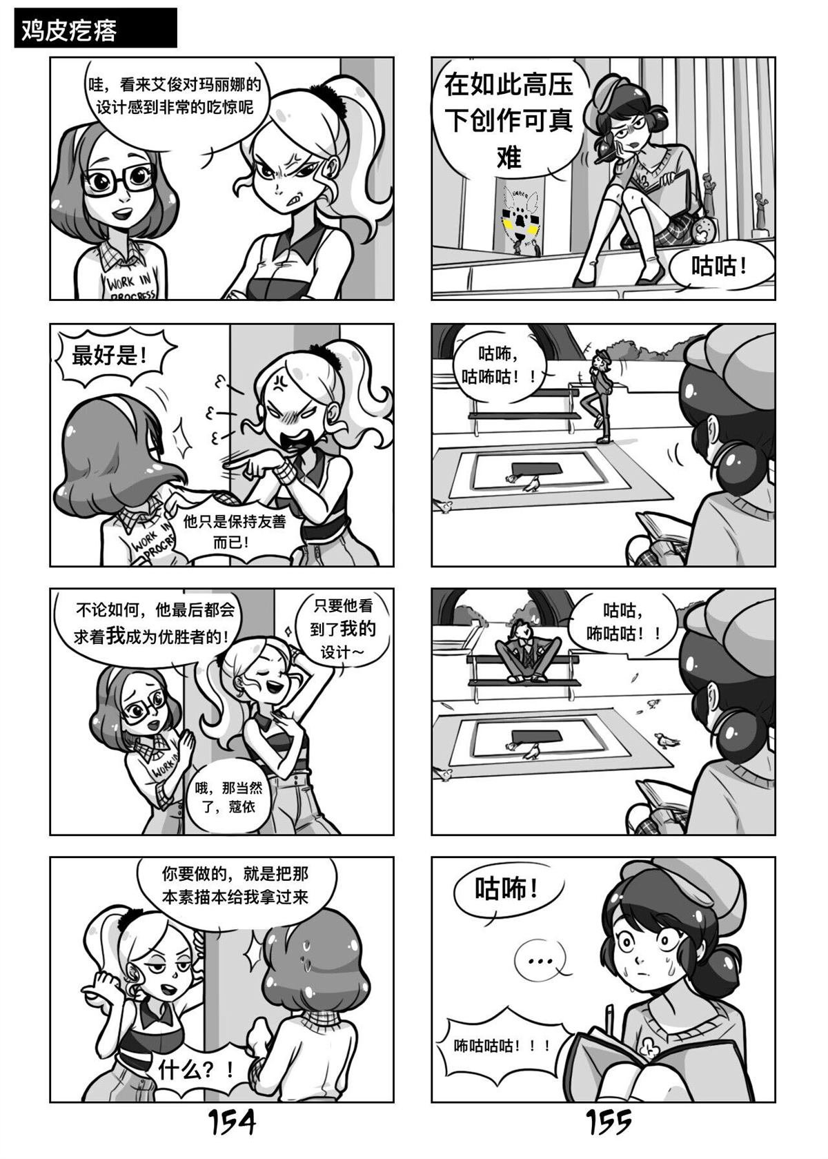 第一季07话