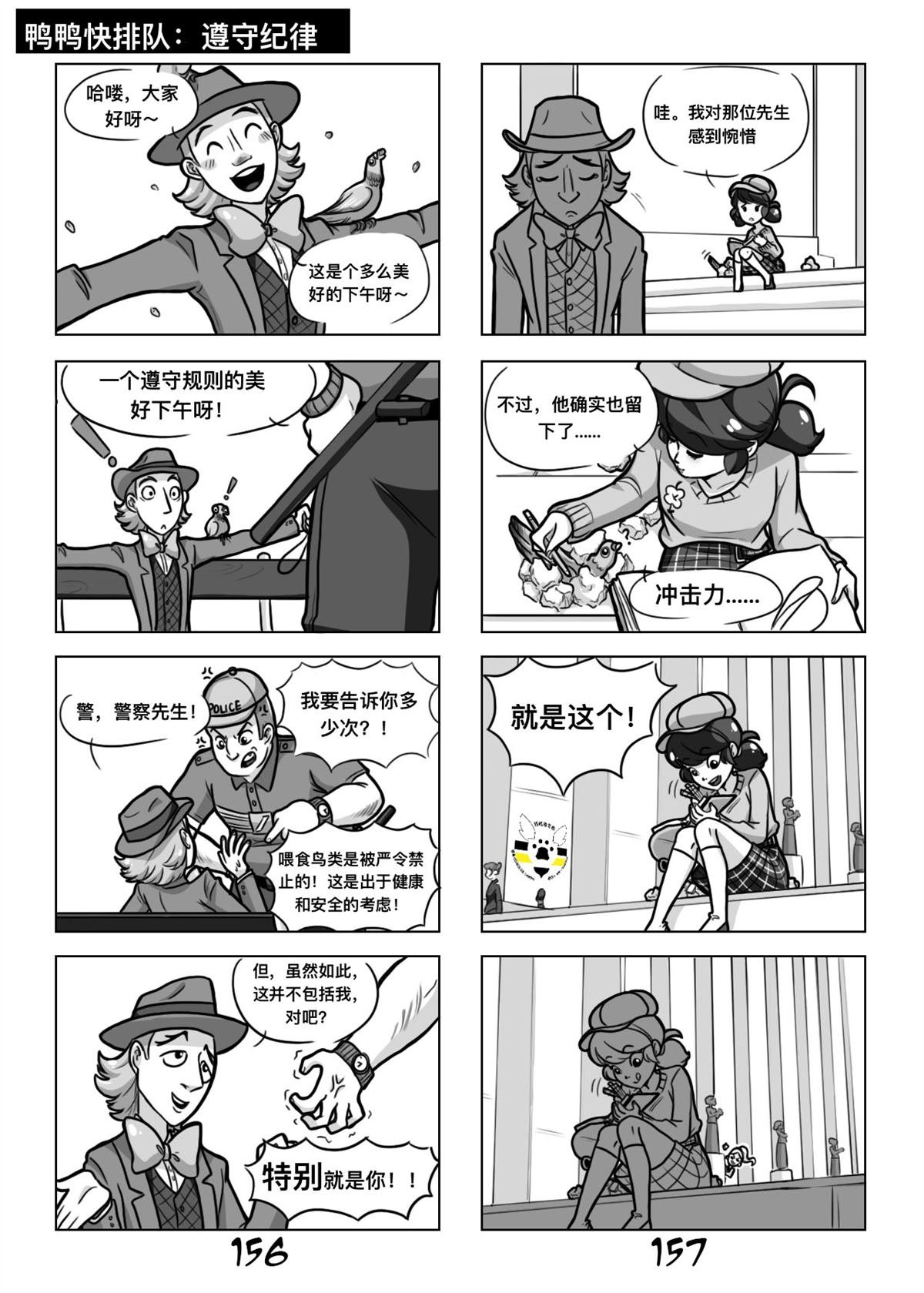 第一季07话