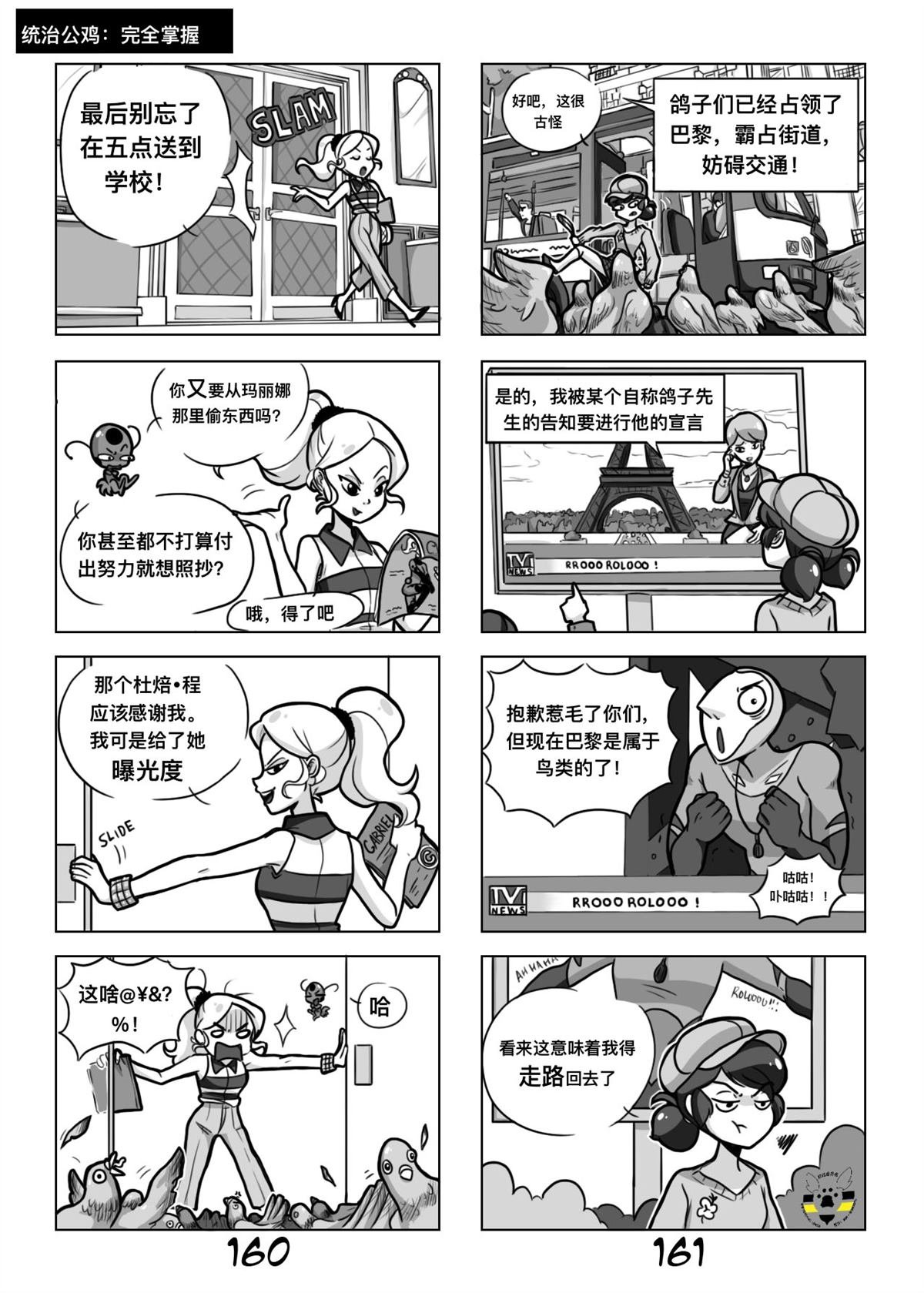 第一季07话
