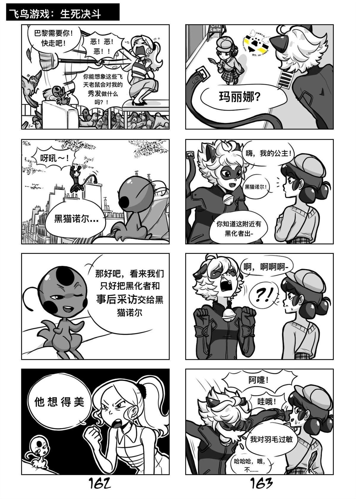 第一季07话