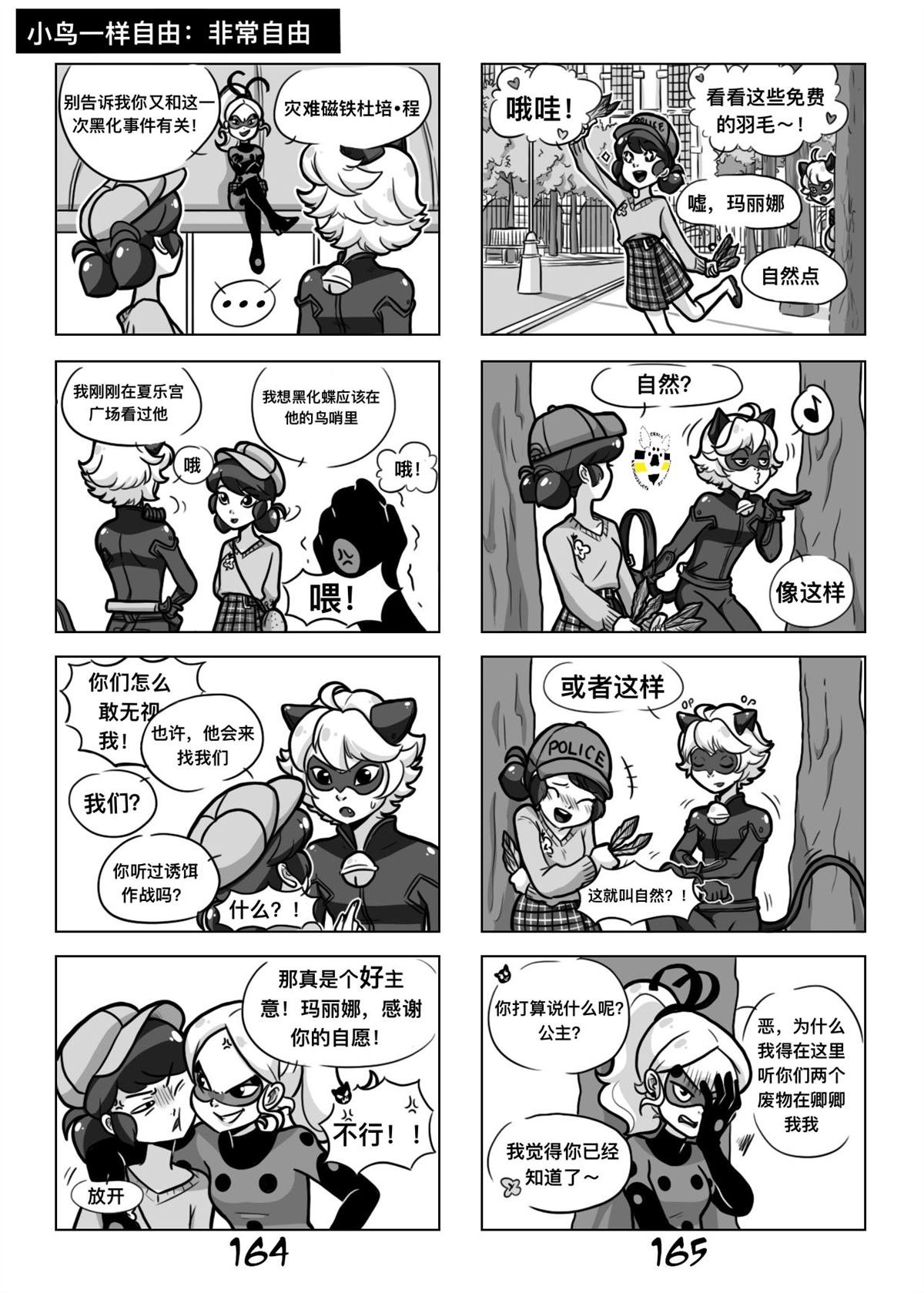 第一季07话