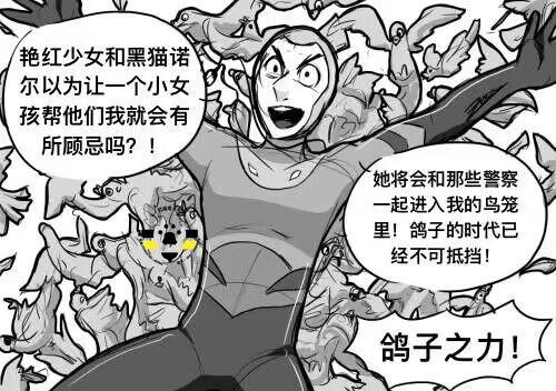 第一季07话
