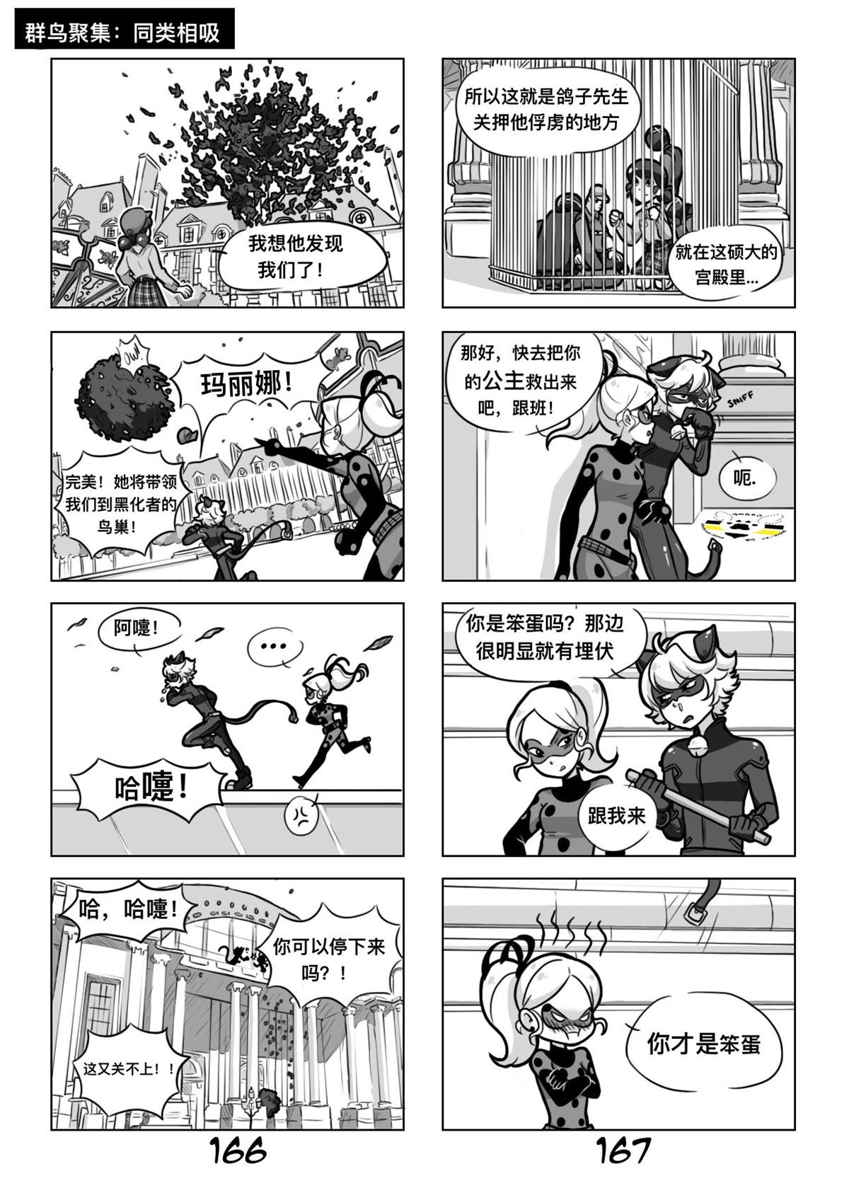 第一季07话