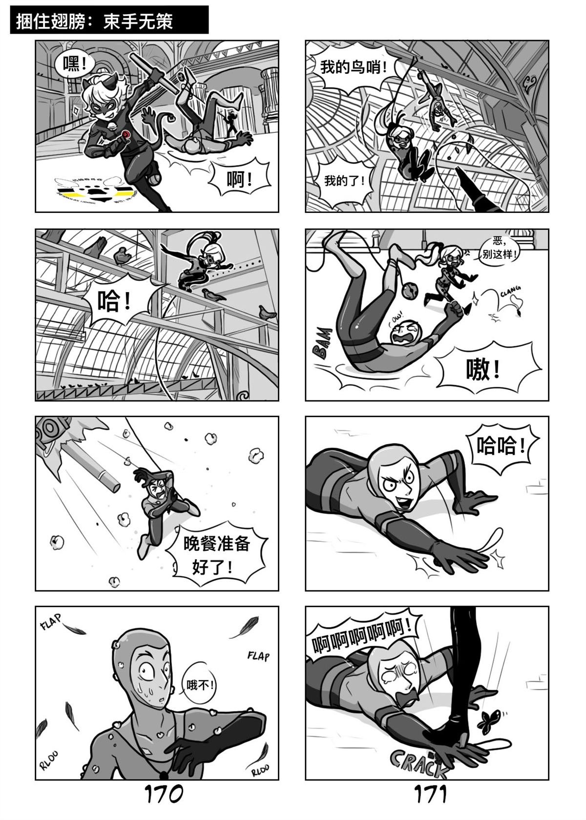 第一季07话