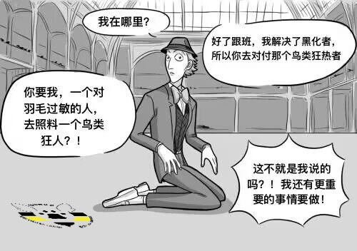 第一季07话