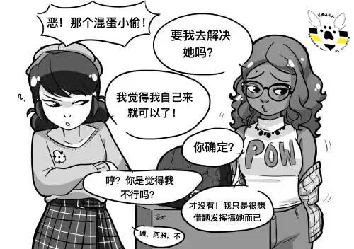 第一季07话