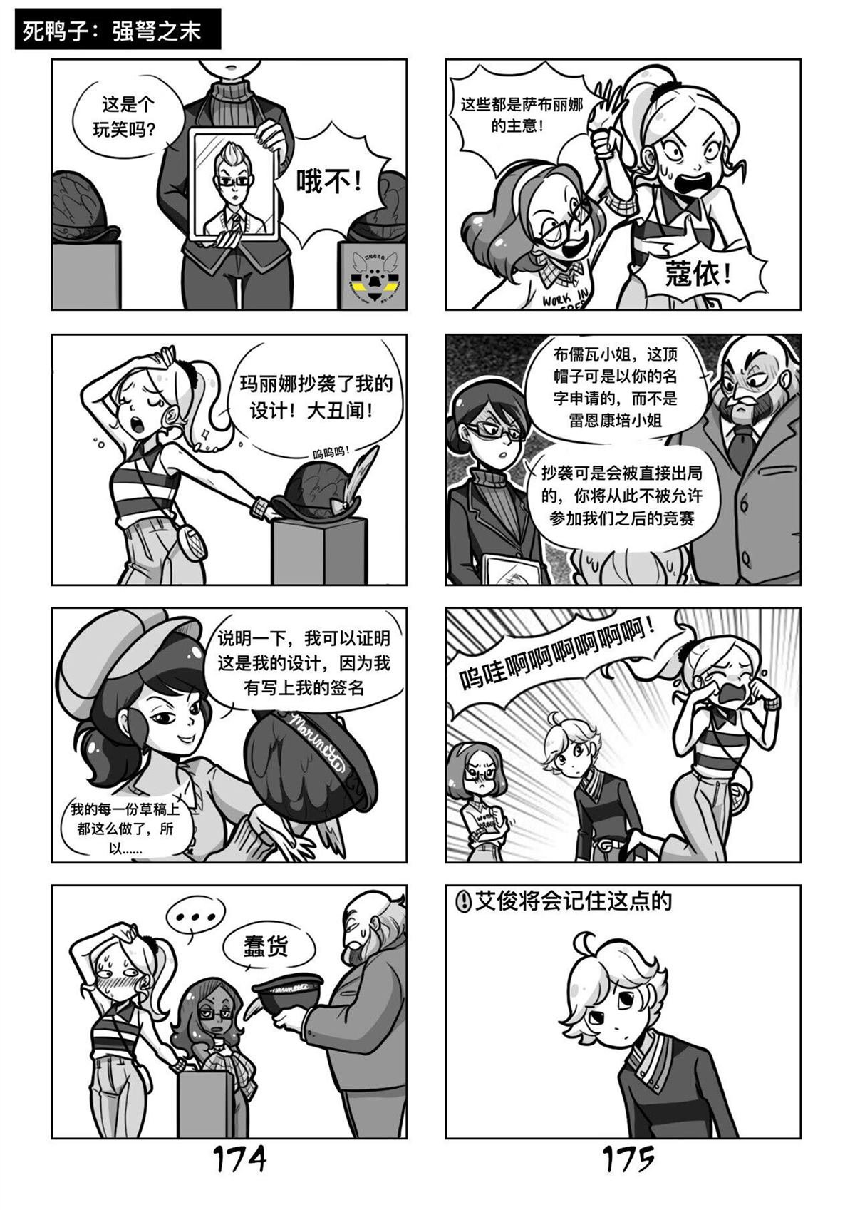 第一季07话