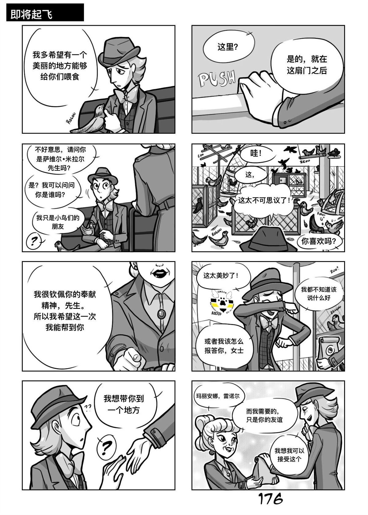 第一季07话