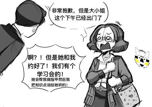 第一季08话