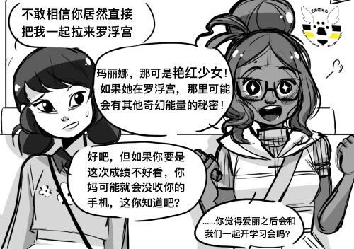 第一季08话