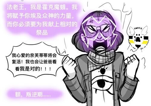 第一季08话