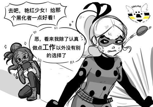 第一季08话