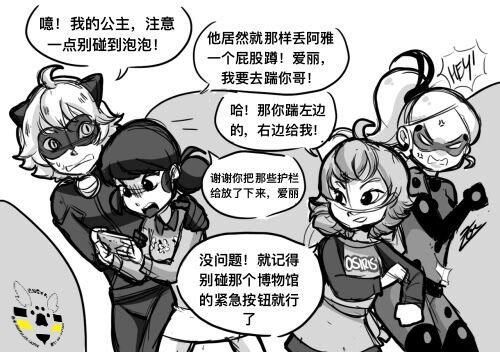 第一季08话