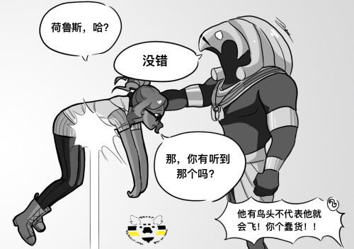 第一季08话