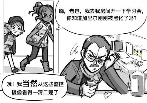 第一季08话