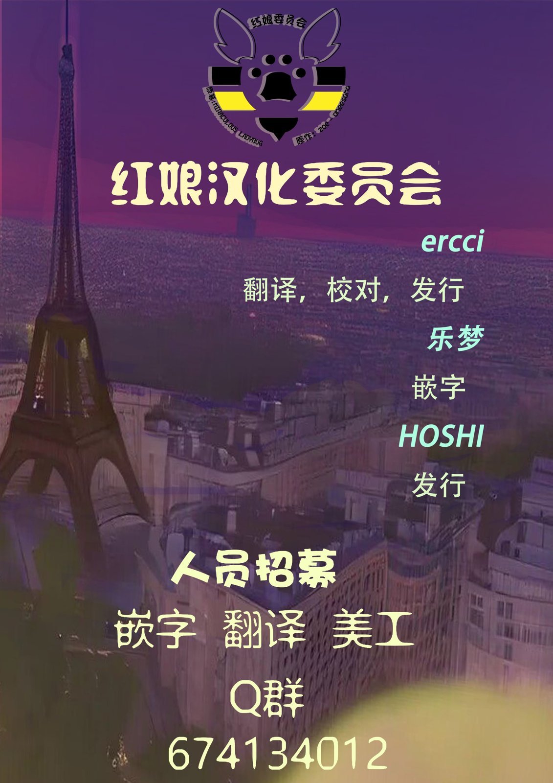 第一季09话