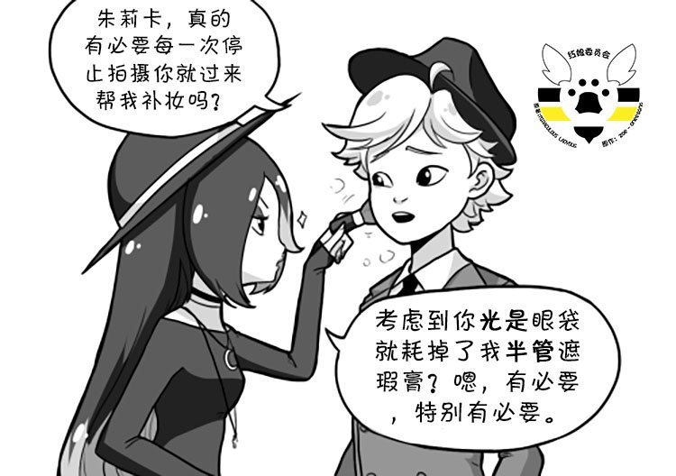 第一季09话