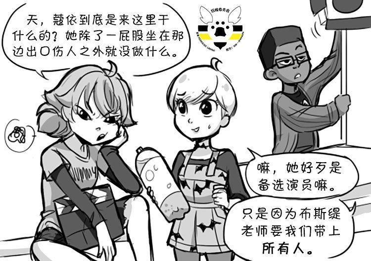 第一季09话