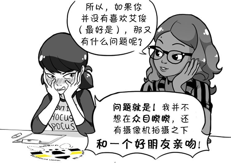 第一季09话