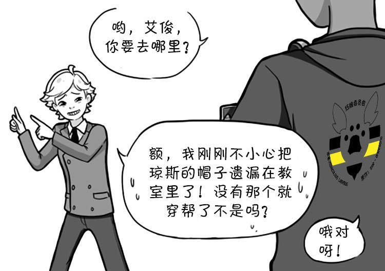 第一季09话