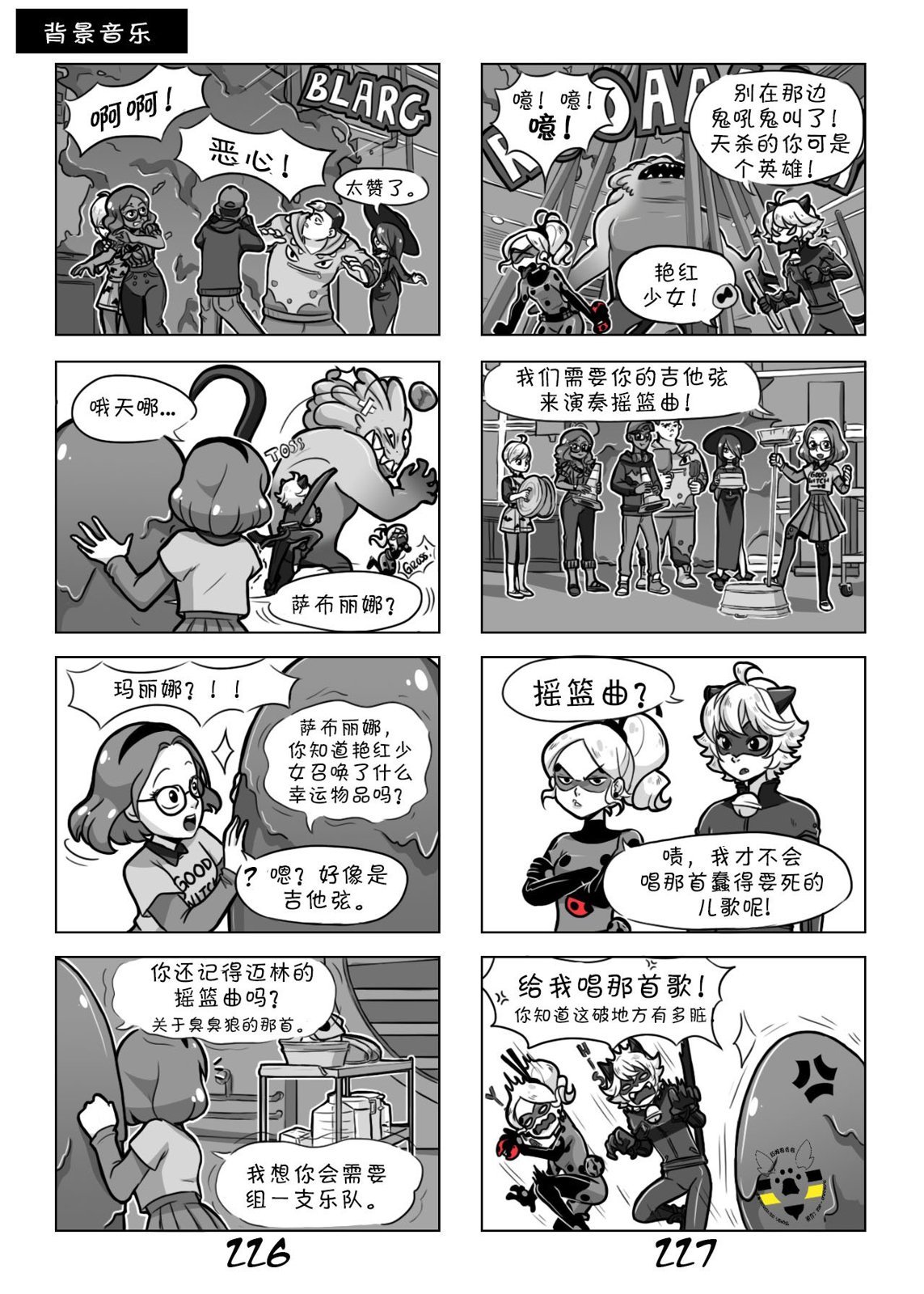 第一季09话