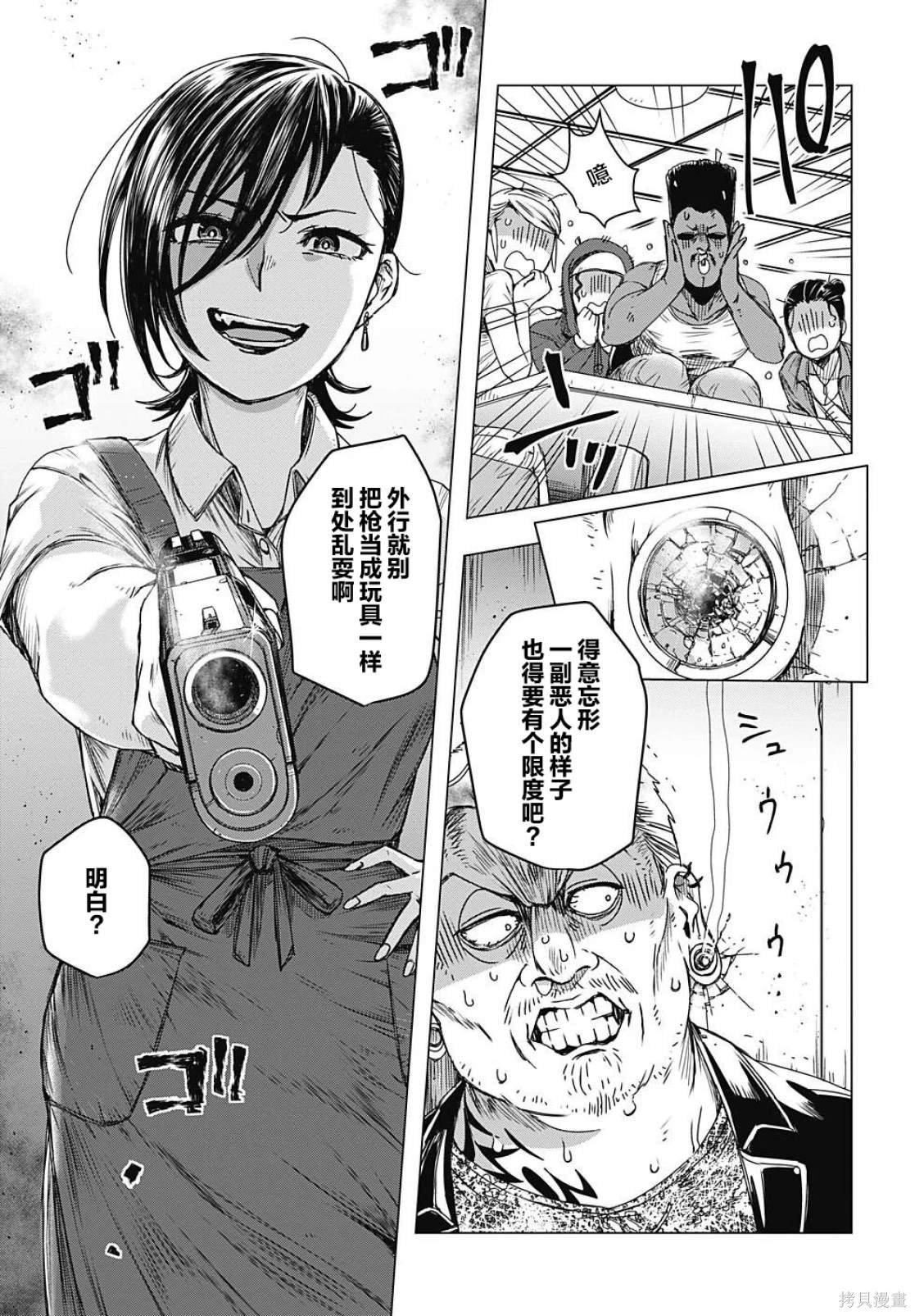 第1.1~1.2话