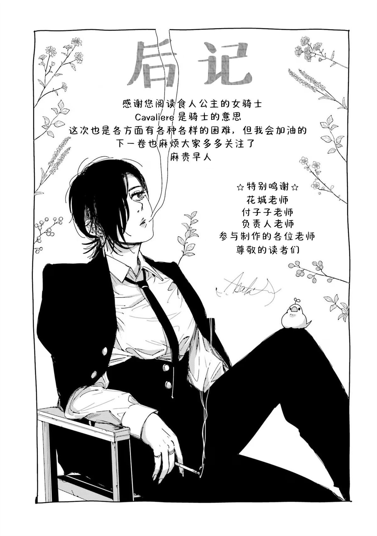 第一卷后记