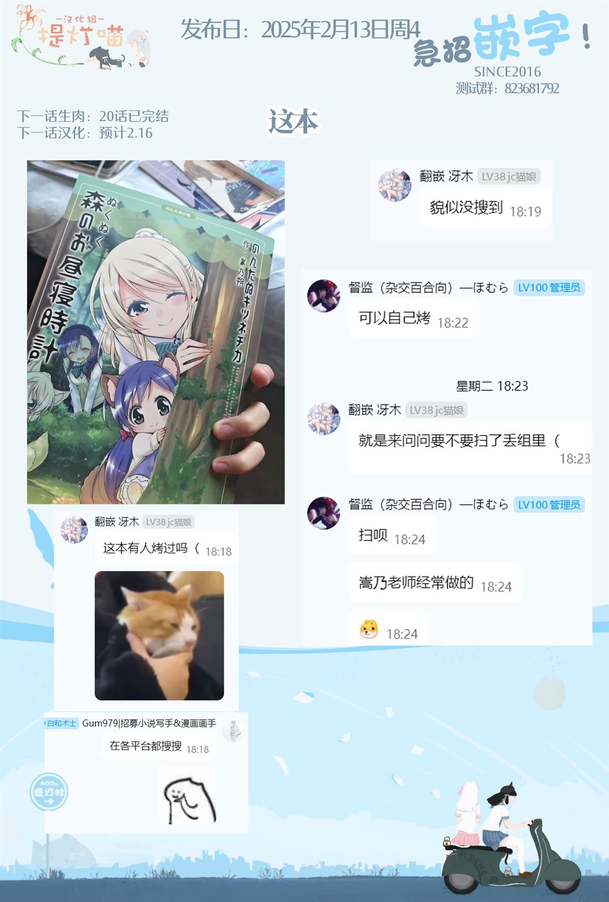 第一卷后记