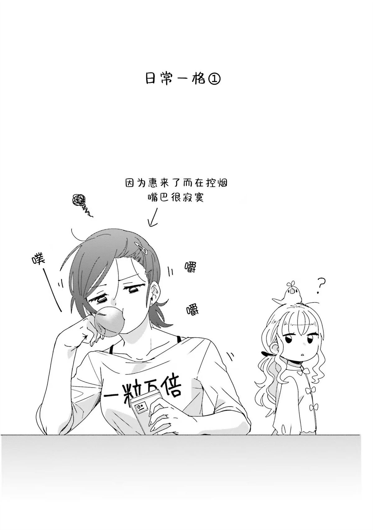 第二卷添笔