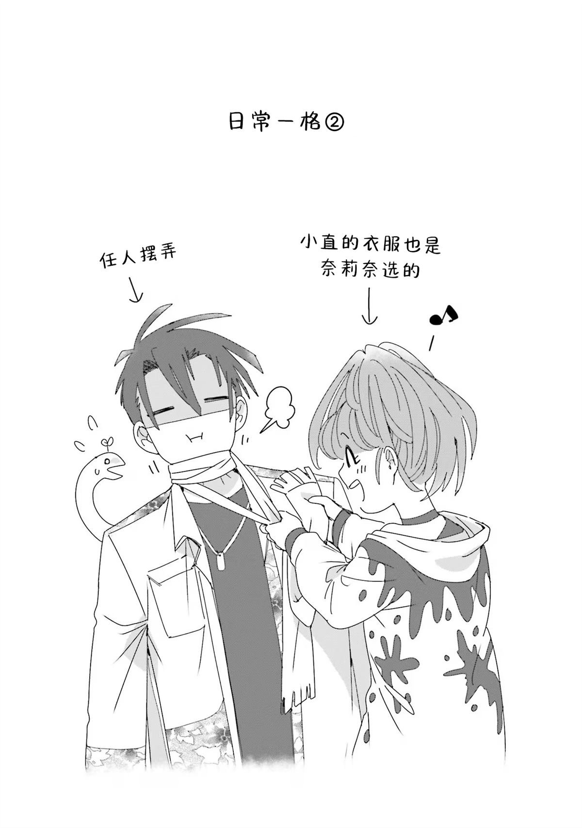 第二卷添笔