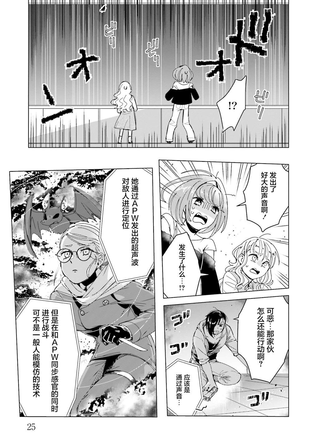 第13话