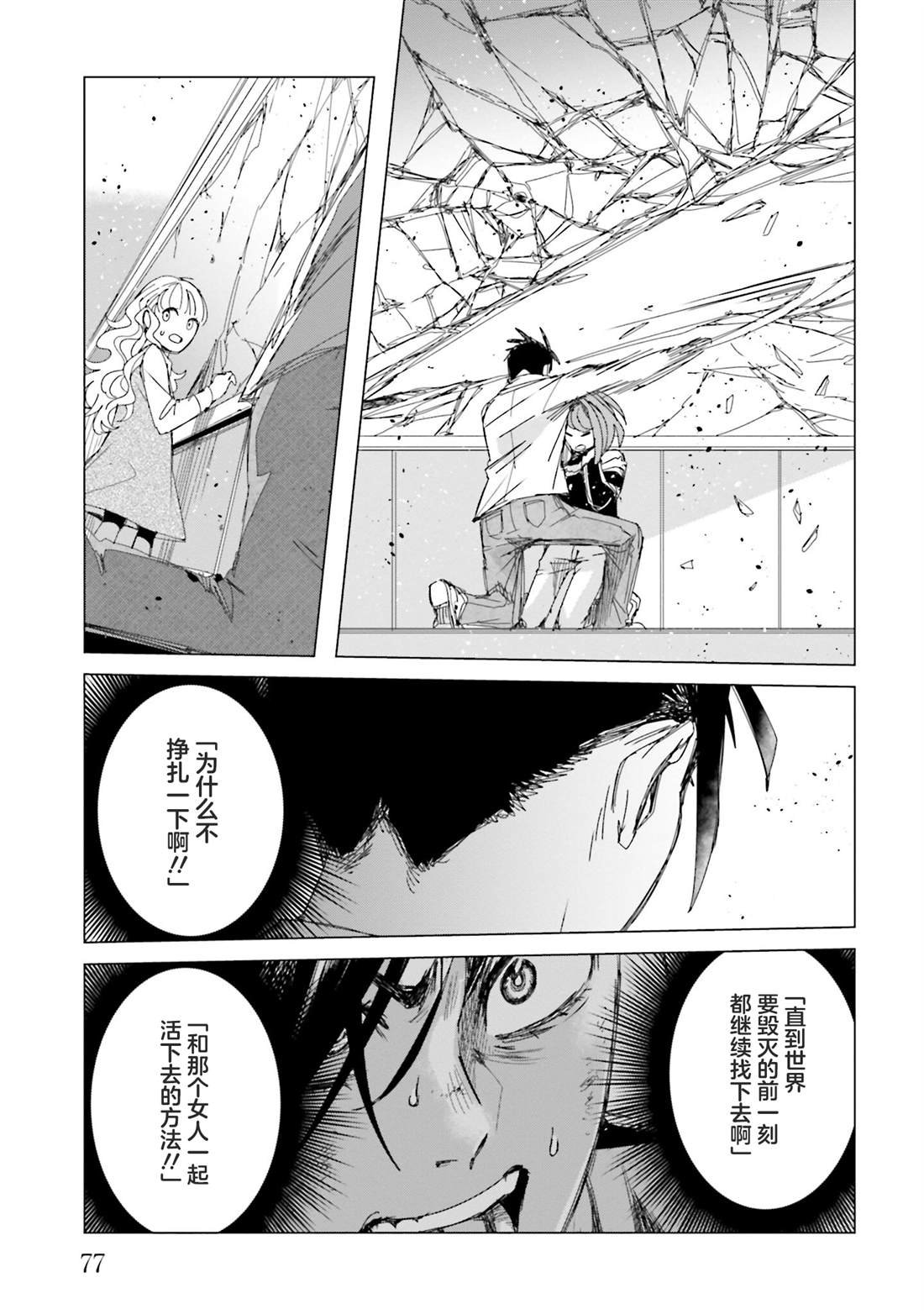 第14话